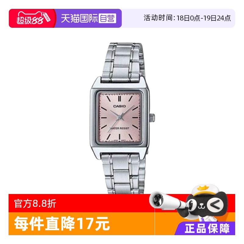 自营时尚手表casio卡西欧