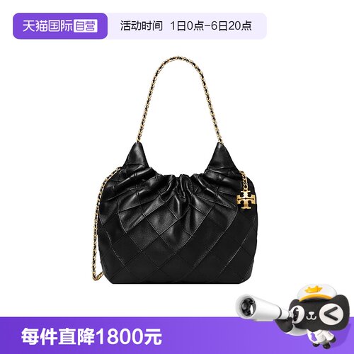 ToryBurch菱格日常休闲