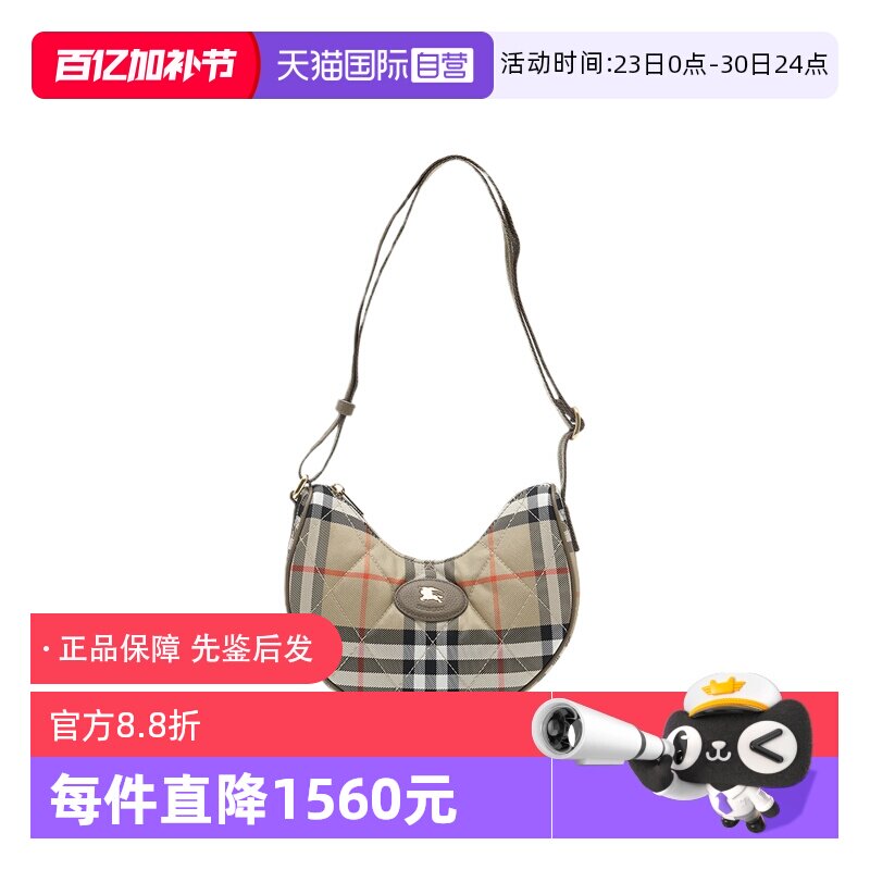 【自营】BURBERRY/博柏利新款经典骑士徽标格纹女士单肩斜挎包