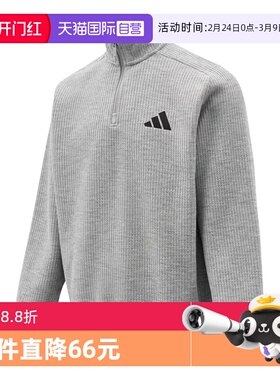 【自营】Adidas阿迪达斯男运动加绒半拉链针织套头衫卫衣 KV5944