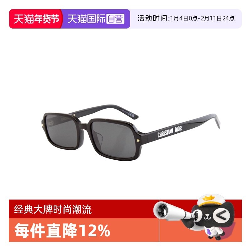 【自营】Dior迪奥墨镜女款时尚潮流板材太阳眼镜 DIORPACIFIC S3F