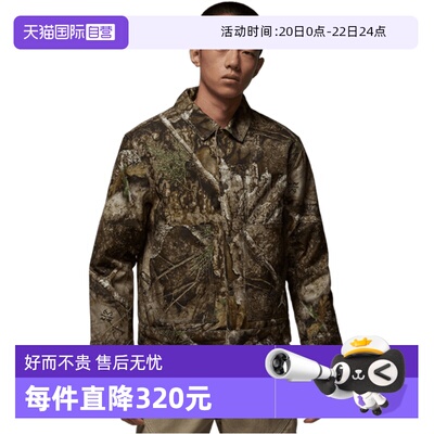 【自营】Nike耐克男子运动休闲Realtree夹克HV0650-222