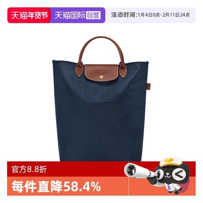 LONGCHAMP/珑骧托特包大容量通勤