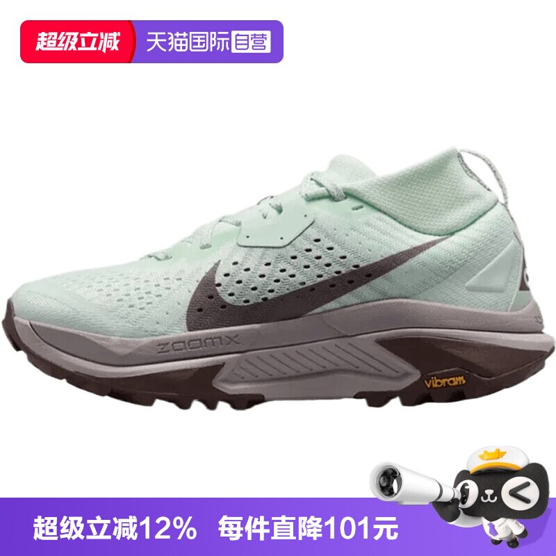 【自营】NIKE耐克ACG ZEGAMA TRAIL女子运动训练跑步鞋HV8115-300 - 实物图