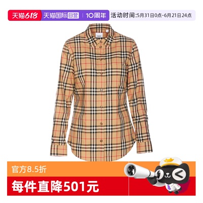 BURBERRY/博柏利格纹衬衫