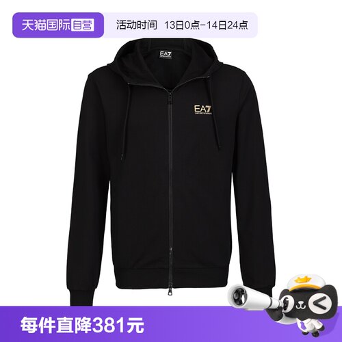 【自营】EMPORIO ARMANI/阿玛尼男士外套EA7美式休闲纯棉连帽卫衣