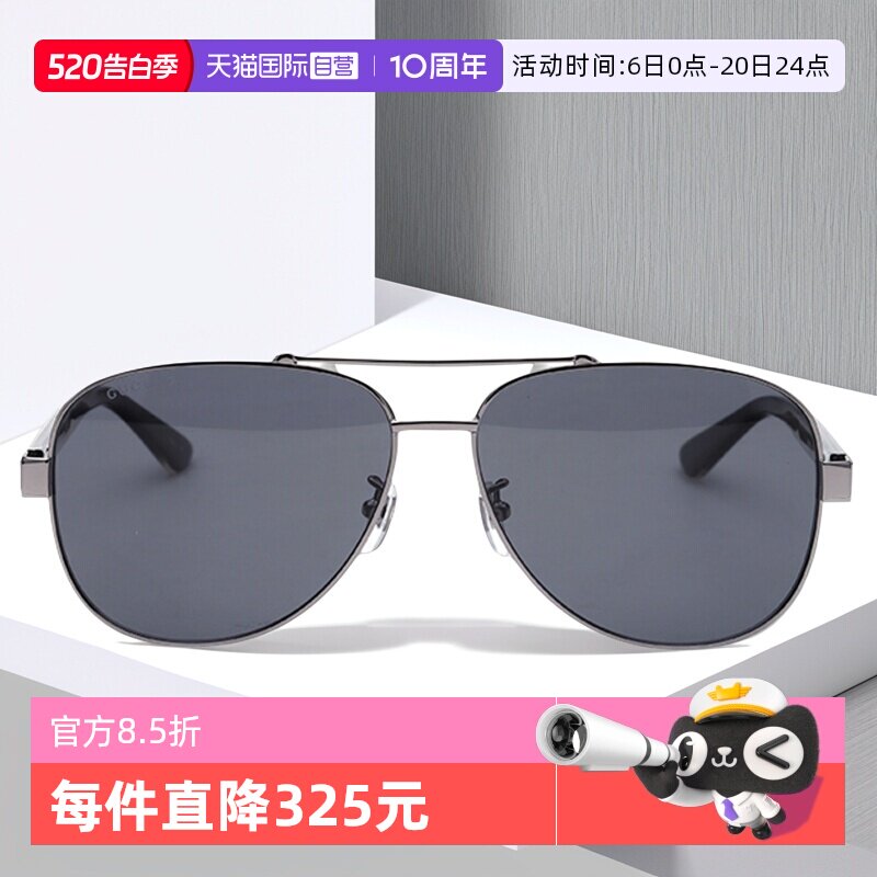 【自营】GUCCI墨镜男偏光古驰飞行员开车叶经理同款太阳镜GG0528S