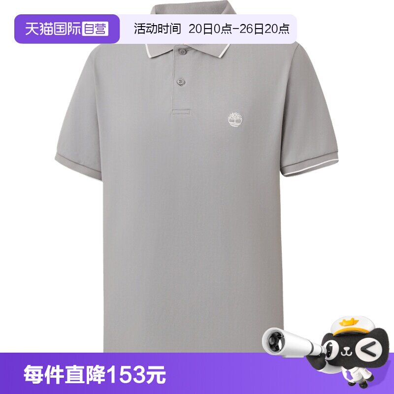 【自营】Timberland添柏岚男子运动休闲短袖T恤0YHFN-A6S