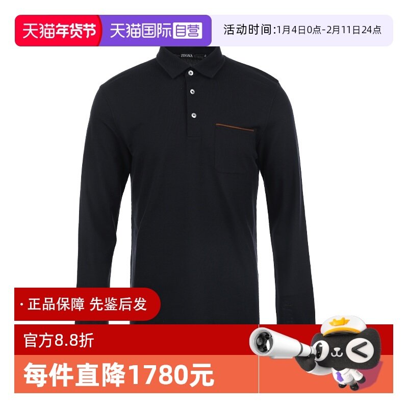 【自营】ZEGNA/杰尼亚男士商务休闲棉质薄款宽松长袖POLO衫T恤
