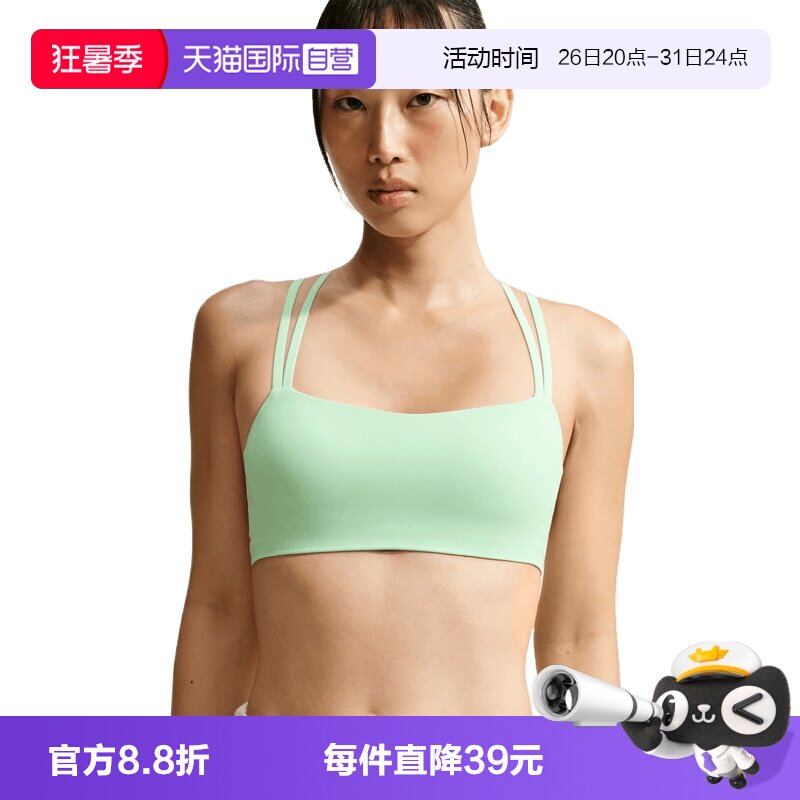 【自营】NIKE耐克女子运动健身BRA瑜伽吊带背心内衣IB9848-391