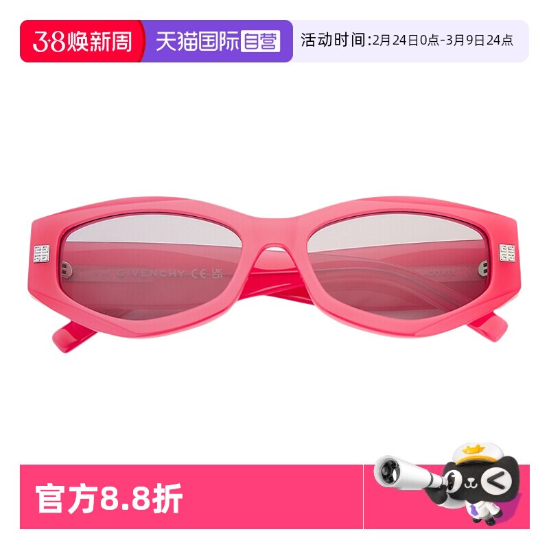 【自营】GVENCHY 太阳镜时尚设计经典复古奢华品牌标识GV40062I