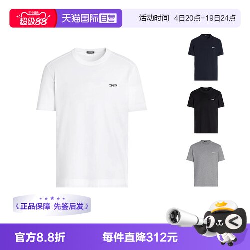 杰尼亚ZEGNA圆领短袖T恤