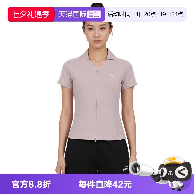 【自营】puma彪马女子运动休闲短袖T恤63981349