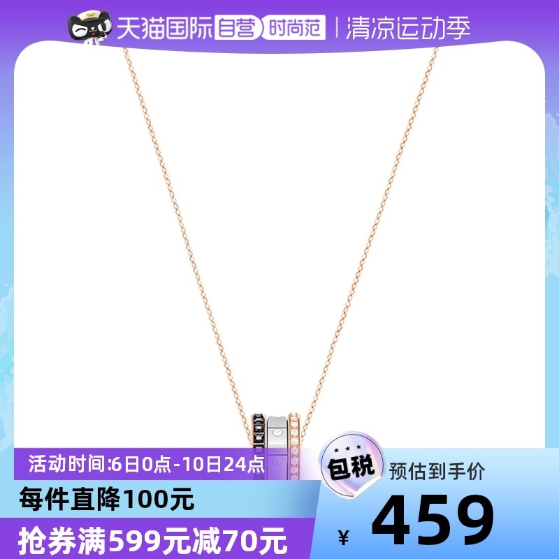 【自营】Swarovski/施华洛世奇好运项链锁骨链女水晶吊坠首饰送礼