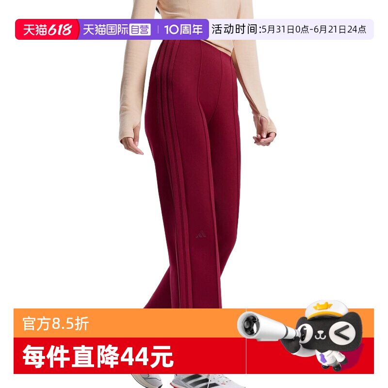 【自营】adidas阿迪达斯女三条纹直筒运动西装裤针织长裤HY2116