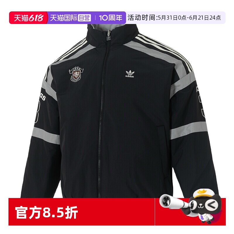 【自营】Adidas阿迪达斯棉服男装立领运动服保暖宽松双面穿外套