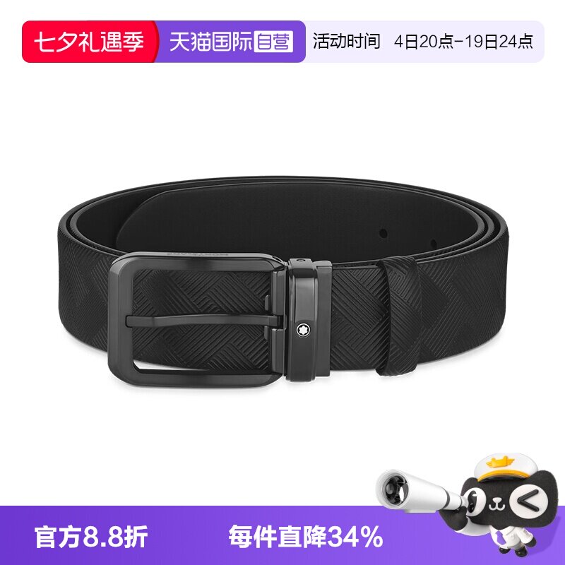 Montblanc/万宝龙男士腰带皮质