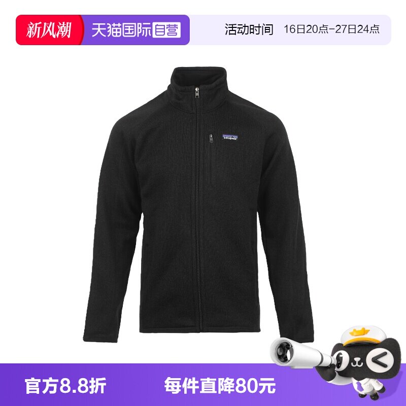 【自营】PATAGONIA男士徽标纯色保暖舒适立领拉链外套抓绒夹克