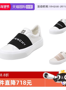 【自营】Givenchy纪梵希 女士牛皮革运动鞋板鞋小白鞋 BE0029E1BC