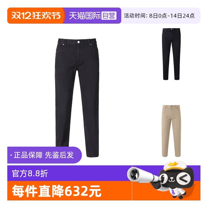 杰尼亚ZEGNA休闲裤牛仔裤长裤