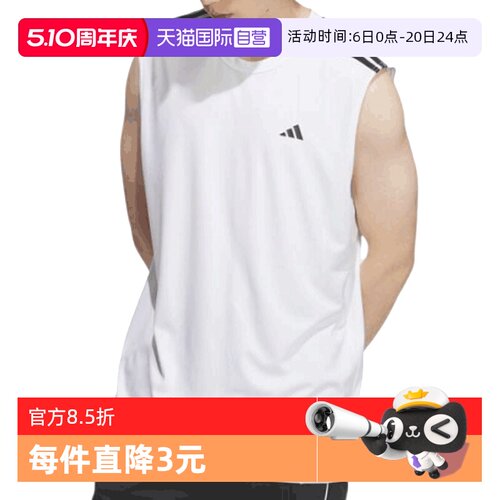 【自营】adidas阿迪达斯中性BB ALWRLD TANK运动背心KE5907