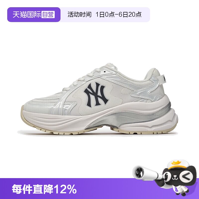 【自营】MLB男鞋女鞋2026夏季新款复古拼接老爹鞋3ARNCR26N50OWS图片