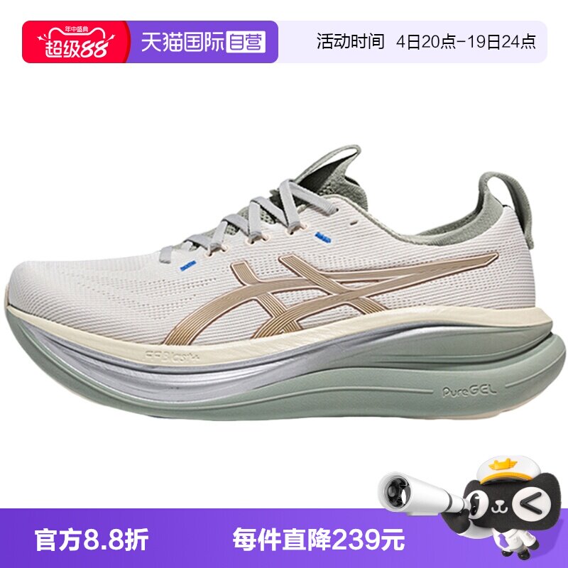 【自营】Asics亚瑟士男子鞋子时尚舒适百搭款运动鞋1011C270-100
