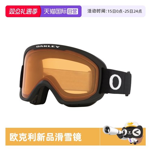 【自营】【25年新款】Oakley欧克利雪镜防雾滑雪镜7125