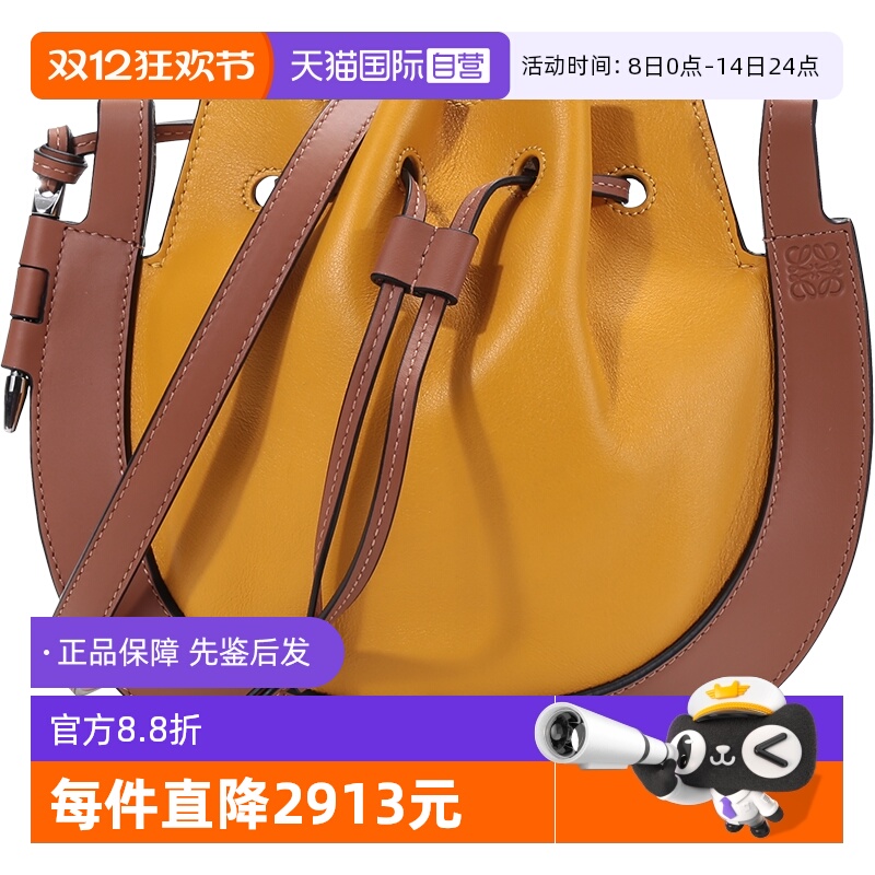 自营小号LOEWE罗意威斜挎包