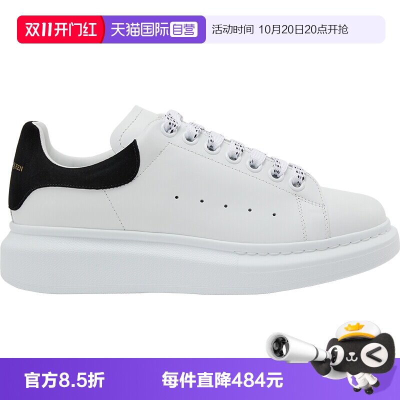 【自营】ALEXANDER MCQUEEN麦昆经典小白鞋黑尾牛皮时尚休闲女鞋