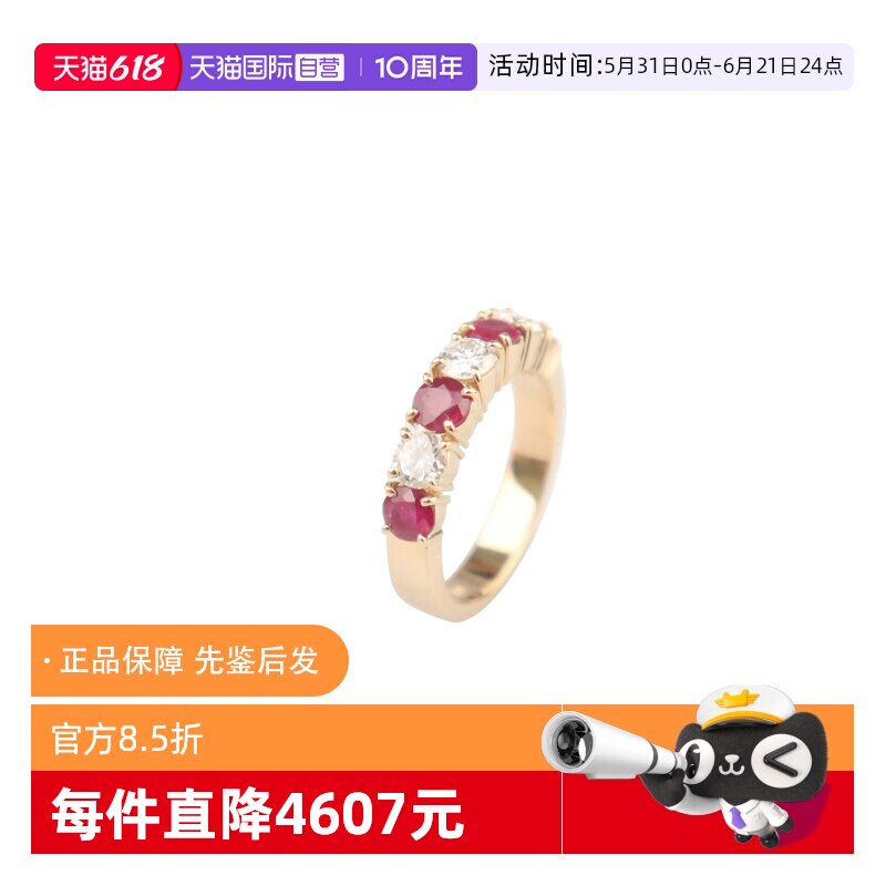 【自营】中古95新日本进口商品红宝石钻石半圈排戒18K黄金49号