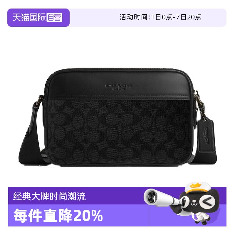 【自营】COACH/蔻驰小号男士PVC配皮单肩斜挎包手提包单肩包