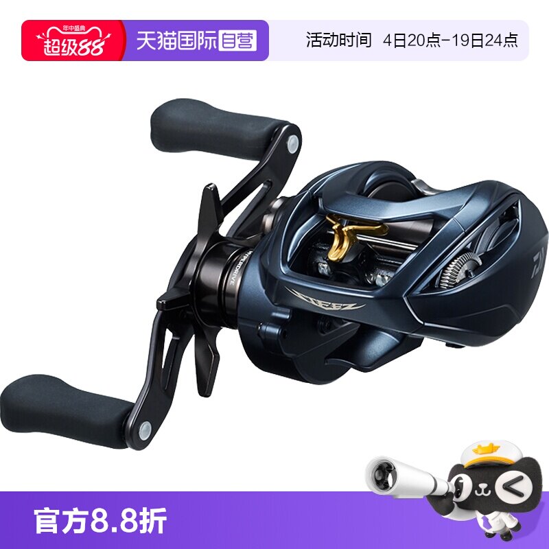 达亿瓦STEEZAIITW史帝兹水滴轮