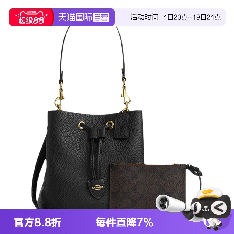COACH/蔻驰单肩水桶包