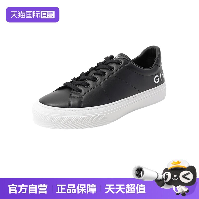 纪梵希厚底系带板鞋休闲运动鞋
