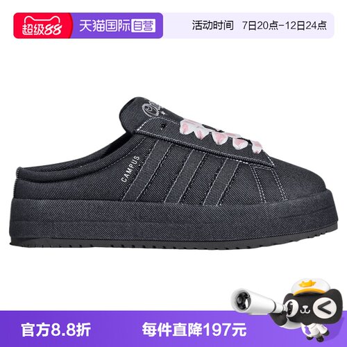【自营】adidas阿迪三叶草CAMPUS 00sTR LO男女运动休闲鞋KH8028