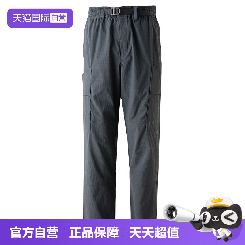 UA安德玛长裤男装训练简约