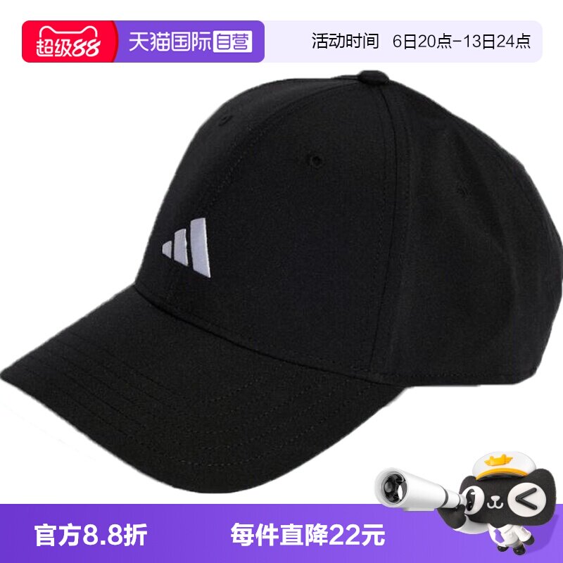 【自营】adidas阿迪达斯男女运动休闲鸭舌帽帽子运动帽KA0110