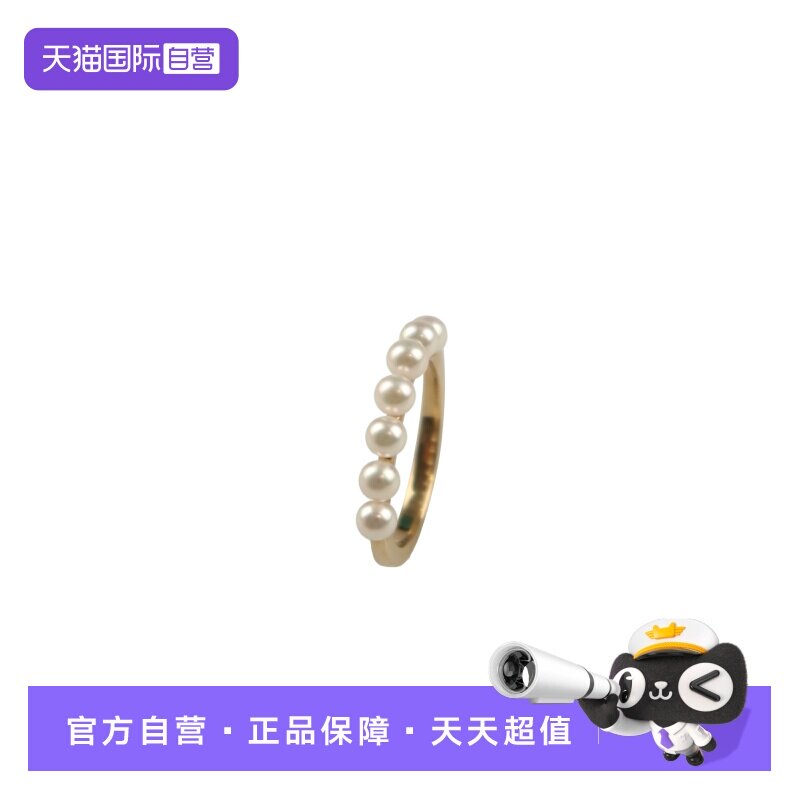 【自营】中古95新MIKIMOTO(御木本)小米珠珍珠戒指18K玫瑰金51号