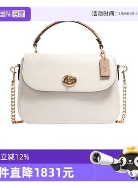 【自营】COACH/蔻驰奥莱女士MARLIE时尚单肩手提腋下邮差包 C1560