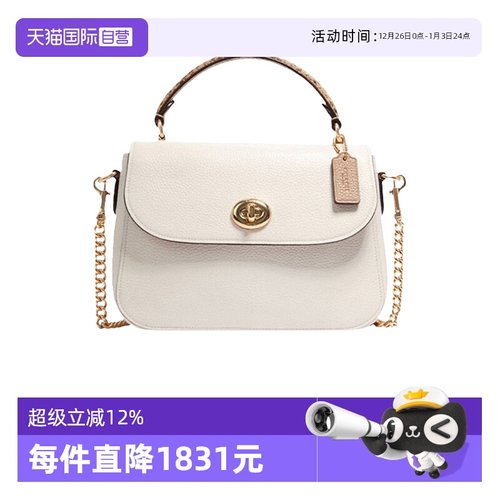 皮质邮差包COACH/蔻驰斜挎时尚