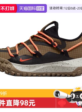 【自营】耐克男鞋NIKE ACG Mountain GORE TEX机能防DD2861-200