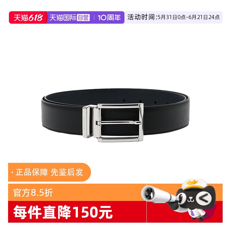 【自营】FERRAGAMO/菲拉格慕男士小牛皮休闲百搭钉扣皮带腰带
