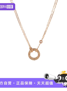 【自营】中古98新Cartier/卡地亚LOVE两钻圆饼项链18K玫瑰金/钻石