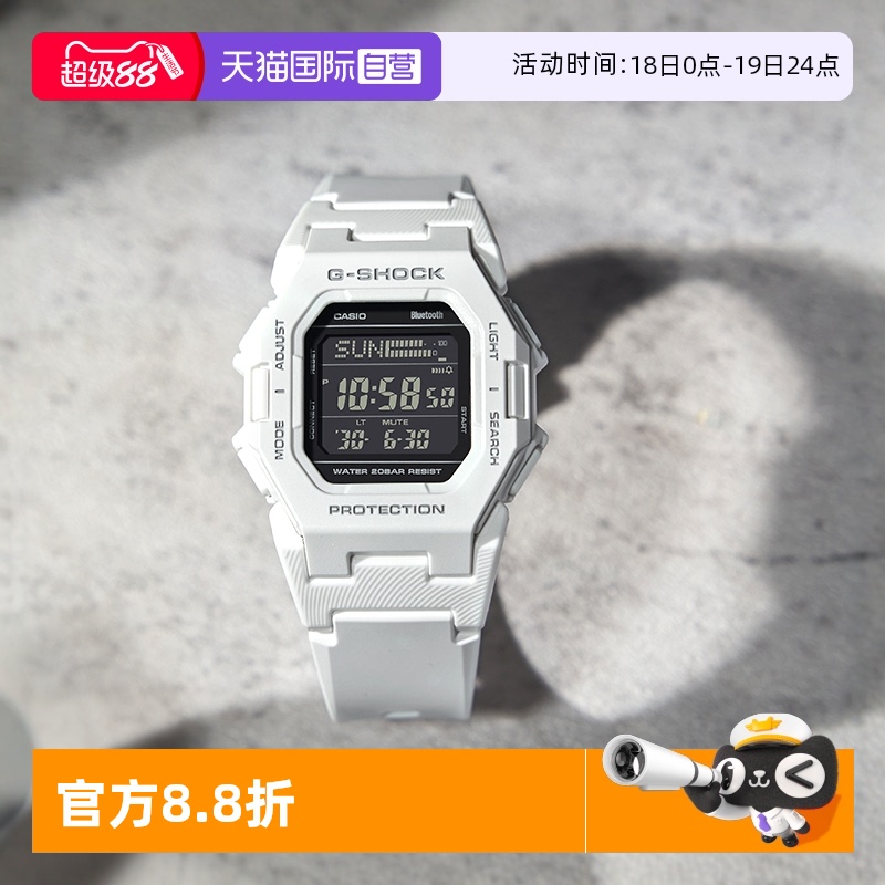 自营男表卡西欧黑武士运动