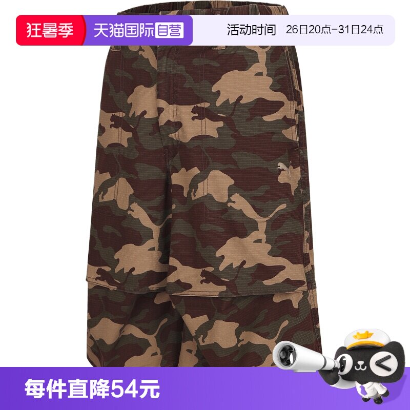 【自营】puma彪马PREMIUM ESSENTIALS男子运动休闲短裤63847881