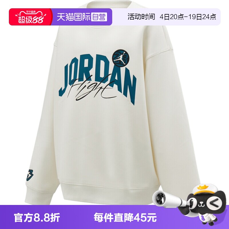 【自营】NIKE耐克男大童运动休闲卫衣JD2612047GS-001
