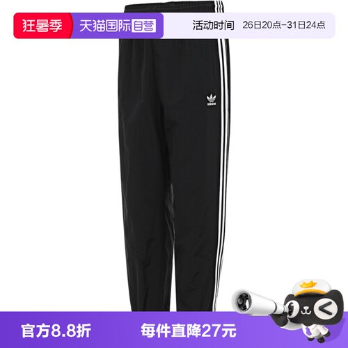 【自营】adidas阿迪三叶草WOVEN FBIRD TP男子运动休闲长裤KB2465