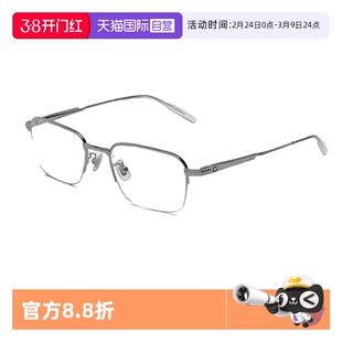 【自营】【白敬亭同款】万宝龙半框金丝边眼镜框光学镜架MB0220OA