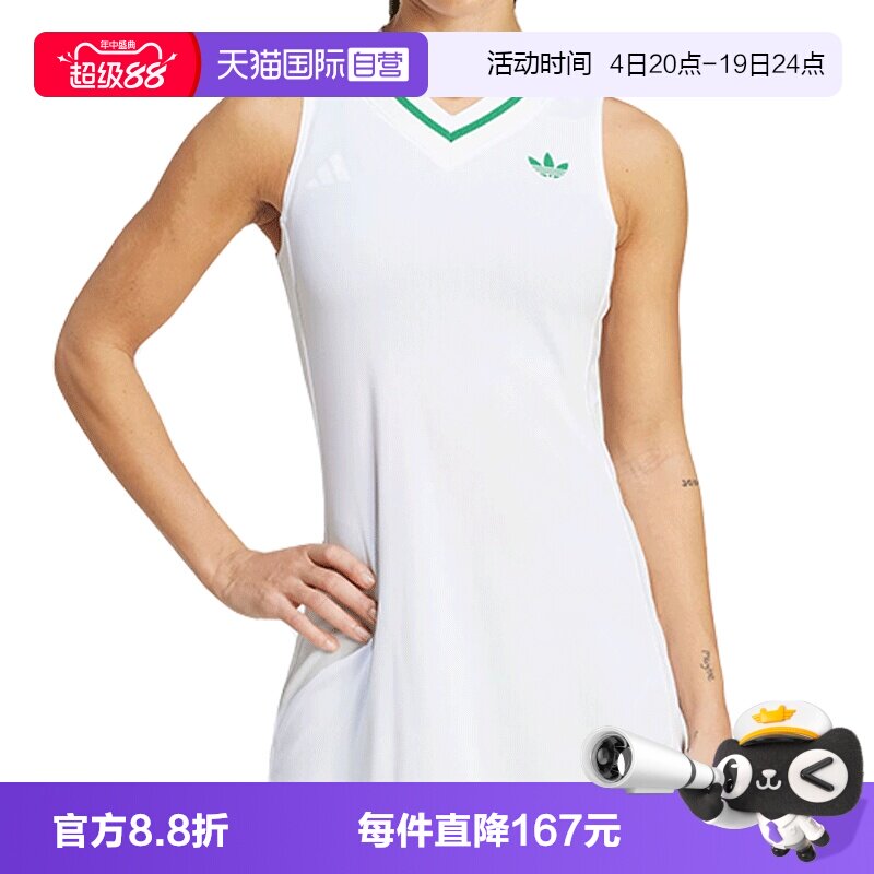【自营】阿迪三叶草女子WOW DRESS PRO运动无袖吊带连衣裙HZ0799